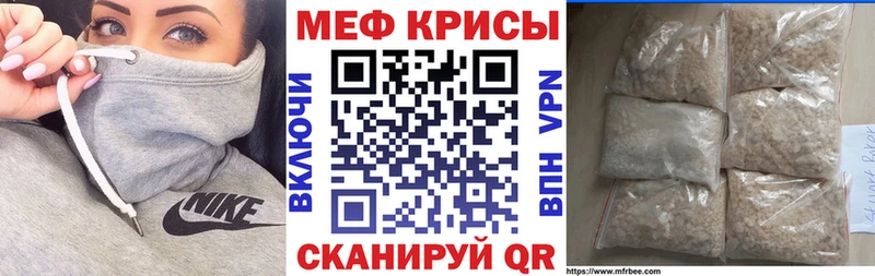 Купить закладку Alpha-PVP  COCAIN  Codein  Каннабис  Меф  Вихоревка