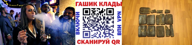 ГАШИШ Вихоревка