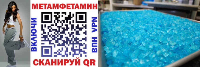 Купить  Вихоревка  АМФЕТАМИН VHQ 