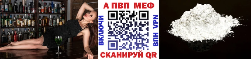 Alfa_PVP Crystall  Купить закладки  Вихоревка 