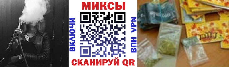 Купить закладки  Вихоревка  Бутират BDO 