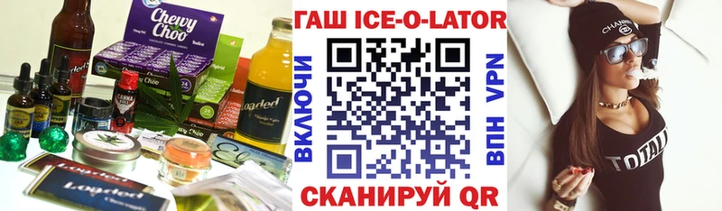 Купить закладки  Вихоревка  Печенье с ТГК марихуана 