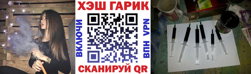 ГАШИШ ice o lator  Купить где  Вихоревка 