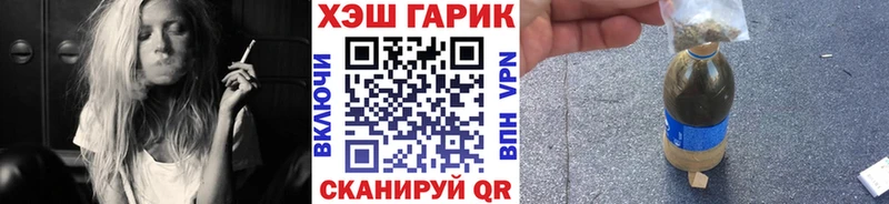 Гашиш хэш Вихоревка