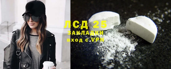 марки lsd Корсаков