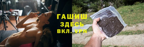 спайс Костерёво