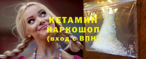 спайс Костерёво