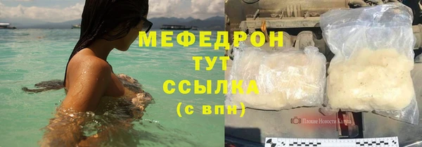 трава Коряжма