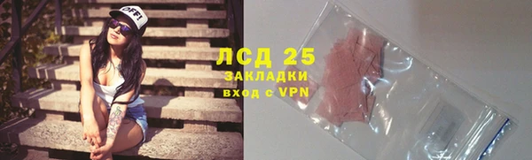 спайс Костерёво