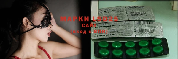 спайс Костерёво