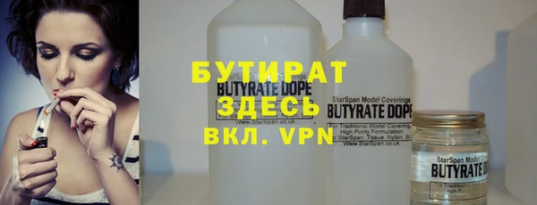 спайс Костерёво