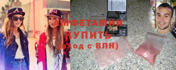 спайс Костерёво