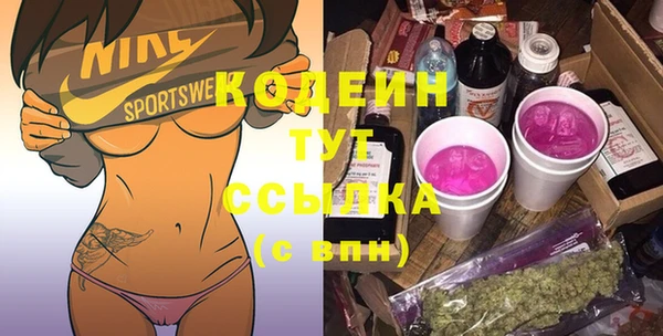 спайс Костерёво