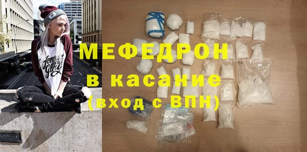 трава Коряжма
