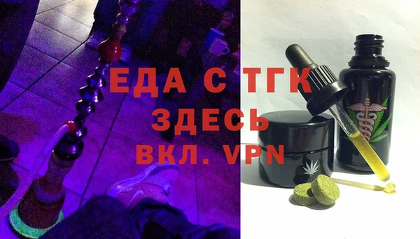 спайс Костерёво