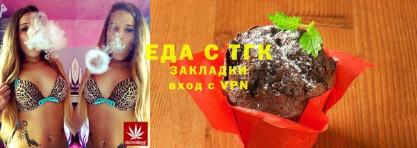 спайс Костерёво