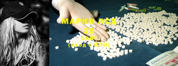 марки lsd Корсаков