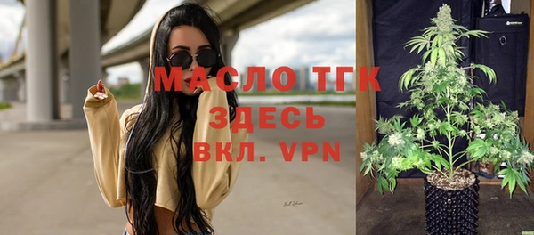 спайс Костерёво