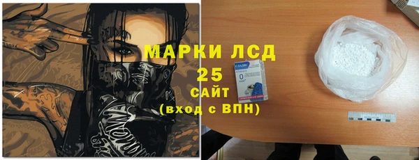 спайс Костерёво