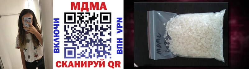 Купить где  Вихоревка  MDMA crystal 