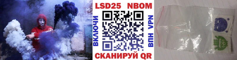 Купить  Вихоревка  Марки NBOMe 1500мкг 