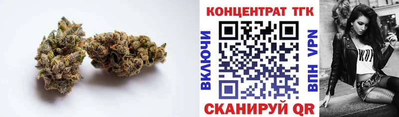 Дистиллят ТГК Wax  Купить где  Вихоревка 