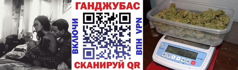 Бошки марихуана планчик  Купить закладки  Вихоревка 