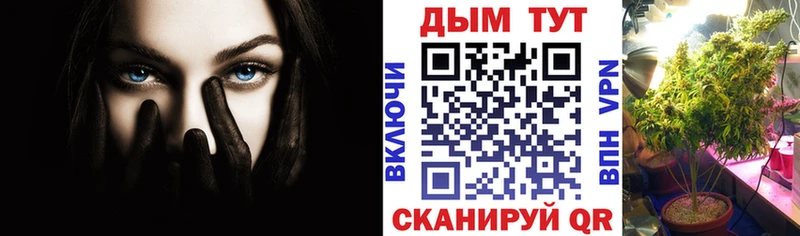 МАРИХУАНА гибрид Вихоревка